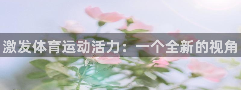 u球体育下载